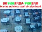 Marine stainless steel air pipe head - ballast stainless steel air cap CB/T3594