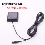 GLONASS Navigation GPS Wifi Antenna RG174 Cable 50Ω Input Impedance