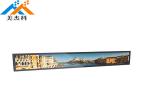 High Brightness 700 Nits Stretched Bar LCD Display 4K For Supermarket Advertisin