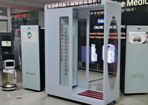 Wholesale Infrared Face 40cm ITMD-S1 Temperature Disinfection Channel from china suppliers