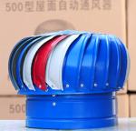 600mm Aluminium Wind Powered Roof Fan Parts Ventilation