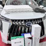 Trumpchi Heat Insulation Pad Custom Tailored Acoustic Buffering Solution