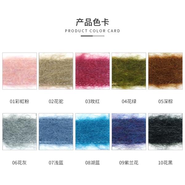 Fluffy Brushed Yarn Lighter Long Fiber Hairy Alpaca Knitting Yarn Custom