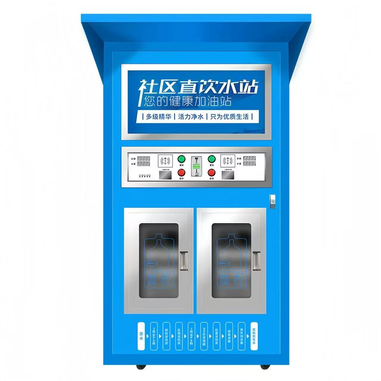 School / Factory Water Vending Machine Large Capacity Intelligent Water Purification Station