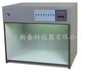 Wholesale Color assessment cabinet/Color Light Booths-INTEKE Seven Light Box CAC(7) from china suppliers