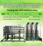 Small ro plant domestic ro plant for home