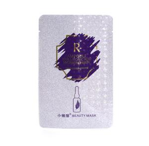 Wholesale Pearl BOPP Laminated Sealed Plastic Bag Packaging For Chips from china suppliers
