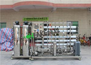 Wholesale 1000 Liter RO+EDI Module Water Treatment Equipment With SEKO Pump / CIP System from china suppliers