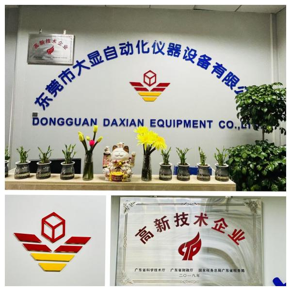 GB/T6553-2014/IEC60587 Electrical Insulation Materials Testing Machine