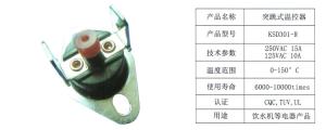 Wholesale 250V/16A ksd301 water heater thermostat from china suppliers