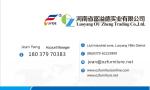 How to know sheet metal cabinet FYD-W020 dimension,H1850XW900XD400mm,SPCC
