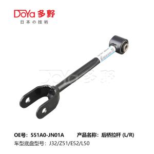 Wholesale Nissan Rod,control 551A0-JN01A from china suppliers