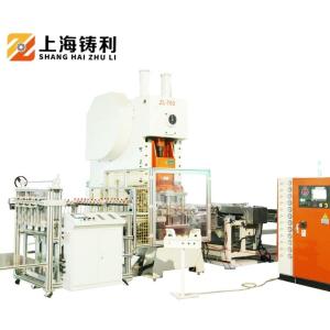 Wholesale 18KW Fully Automatic Price Of Aluminium Foil Container Making Machine from china suppliers