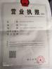 SZ PUFENG PACKING MATERIAL LIMITED Certifications