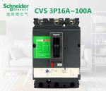 16-630A Molded Case Circuit Breaker 25 36 50 70kA 380V 415V Icu IEC-6094