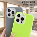 Simple Ins Jelly Liquid Silicone Phone Case For Apple 14 Promax IPhone 15 Full