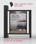 1000M 30W/2A Auto Barrier Gate For Office Buildings And Flap Turnstiles