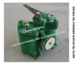 Double Oil Filter For Oil Separator Outlet Model:AS4032-0.25/0.16 CB/T425-94