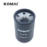 Engine Oil Filter LF3703 RE59754 36881696 6005021346 H26W01 C-7603 For KOHLER 33