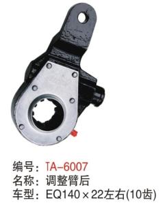 Wholesale EQ140X22 later manual slack adjuster right &amp; left from china suppliers