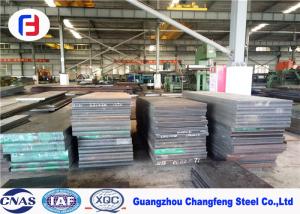 Wholesale Black Tool Steel , Machining Tool Steel With Outstanding Mirror Grinding from china suppliers