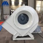 Stainless Steel V-Belt Driving Efficient Energy-Saving Cement Blower Fan