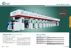 Wholesale Auto Color Register Rotogravure Printing Machine from china suppliers