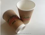 Various Size Kraft paper brown Custom Printed Double Wall Paper Cup for coffee