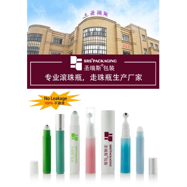 RPPF-20ML PP Roll On Bottle Plastic Empty Roller Ball Bottles With Dome Cap And Hang Straps