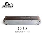 ISX15 QSX15 15P Lubricating Oil Cooler Diesel Engine Parts 4965487