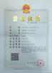 jiangsu zhonghou chemical engineering technology co.,ltd Certifications