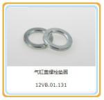 Standard Component The Piston Pin for Shengli Oil Field's Gas Generator Parts