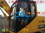 XG808 Excavator Front And Rear Gears Left And Right Doors Skylight Upper And