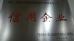 ANHUI YACHEN WEAR-RESISTANT MATERIAL CO., LTD. Certifications