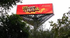 Wholesale Media Facade Strip Billboard Transparent Led Display 7500cd Brightness RGB Color from china suppliers