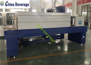 Wholesale Film Wrapper Commercial Shrink Wrap Machine For Bottle Carbonated Drink Production Line from china suppliers