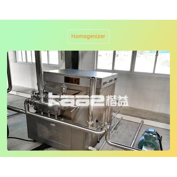 Mango Pulp Mango Processing Line Fruit Juice Machinery 0.5 - 120T/H