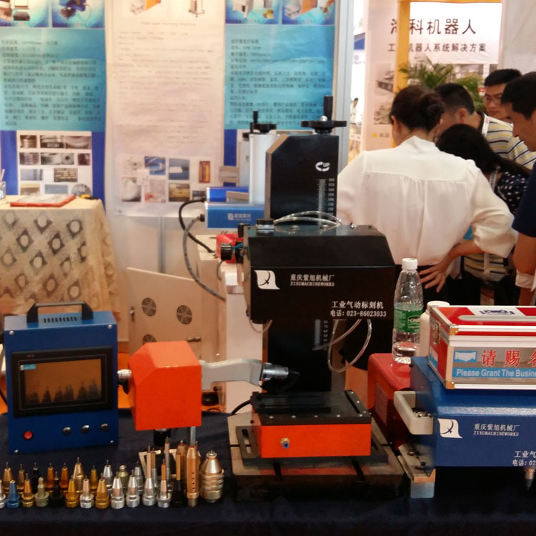 marking machine manufacturer