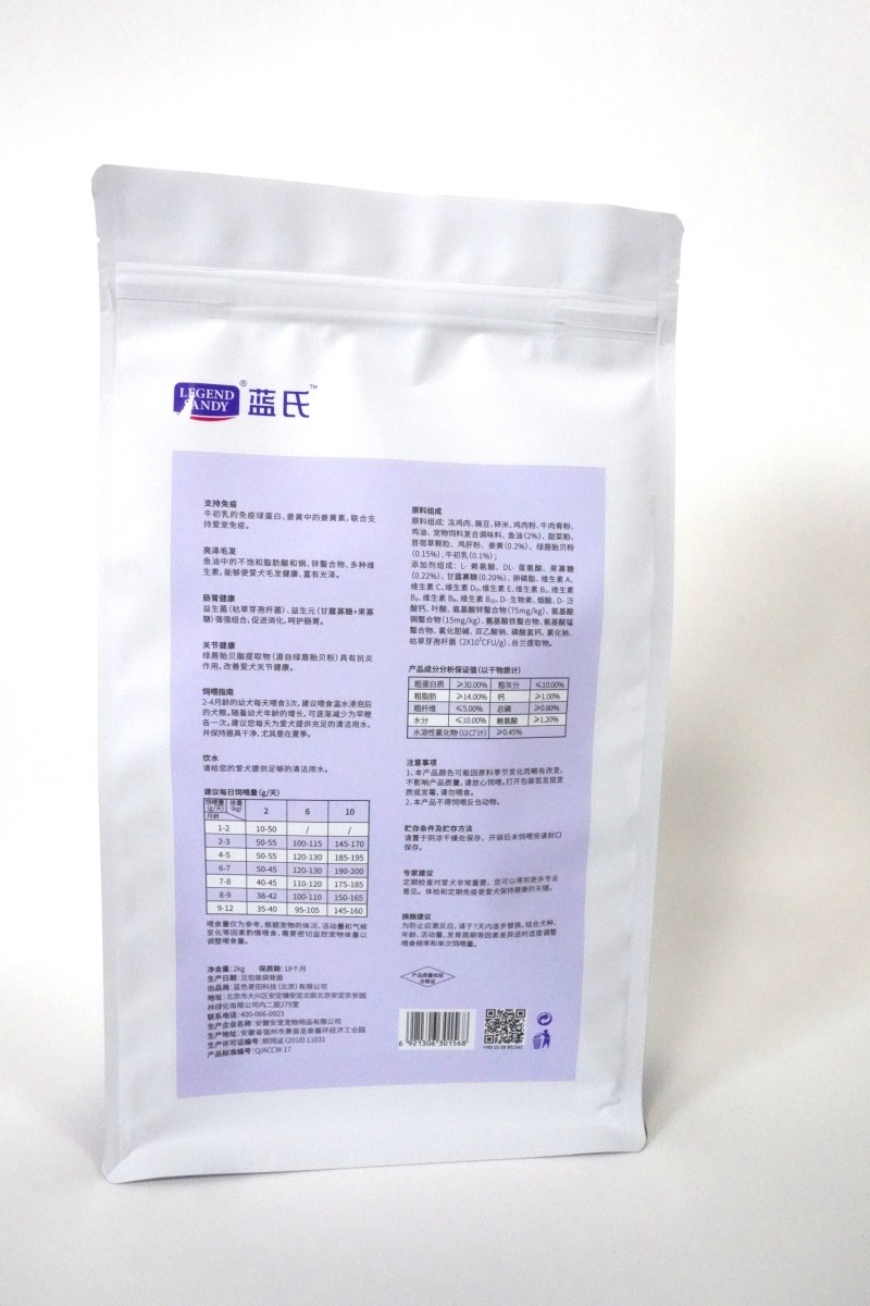 Laminated Aluminum Foil Side Cat / Dog Resealable Pet Bag With Valve Or Canister Strap
