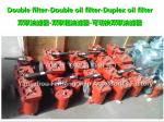 CB/T425-1994 oil purifier outlet double oil filter, fuel oil distributor outlet