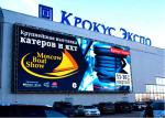 Advertising LED Screens High Quality P8 Outdoor Fixed Installation Billboard
