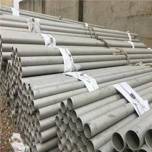 Wholesale Annealing Stainless Steel Pipe Tube 0.3mm 2B BA For Boiler from china suppliers