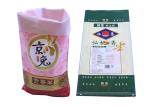 Free Samples 25Kg Woven Polypropylene Sacks PP Laminated Bags Manufacturers