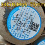 Tool Steel Forged 1.6582 4337 34CrNiMo6 Hot Rolled QT Alloy Steel Round Bar OD