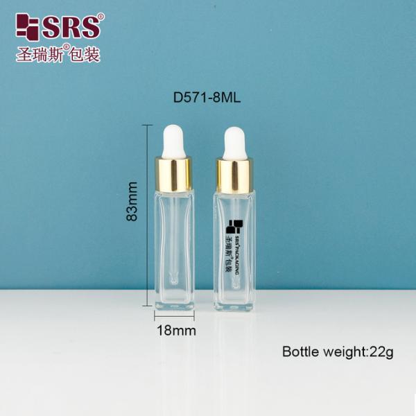 D571-8ml Empty Nail Care Oil Nail Serum Free Stock Sample Offered Empty Dropper Bottle Cosmetic Packaging