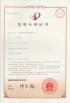 YAOAN PLASTIC MACHINERY CO.,LTD Certifications