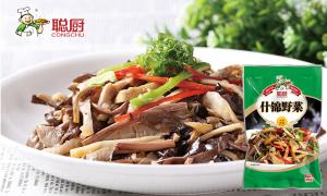 Wholesale FDA Certified Chinese Preserved Vegetables 280g Minced Assorted Vegetables from china suppliers