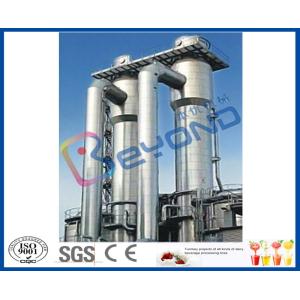 Coffee Processing Dairy Plant Machinery Automatic Mechanical Vapor Compression