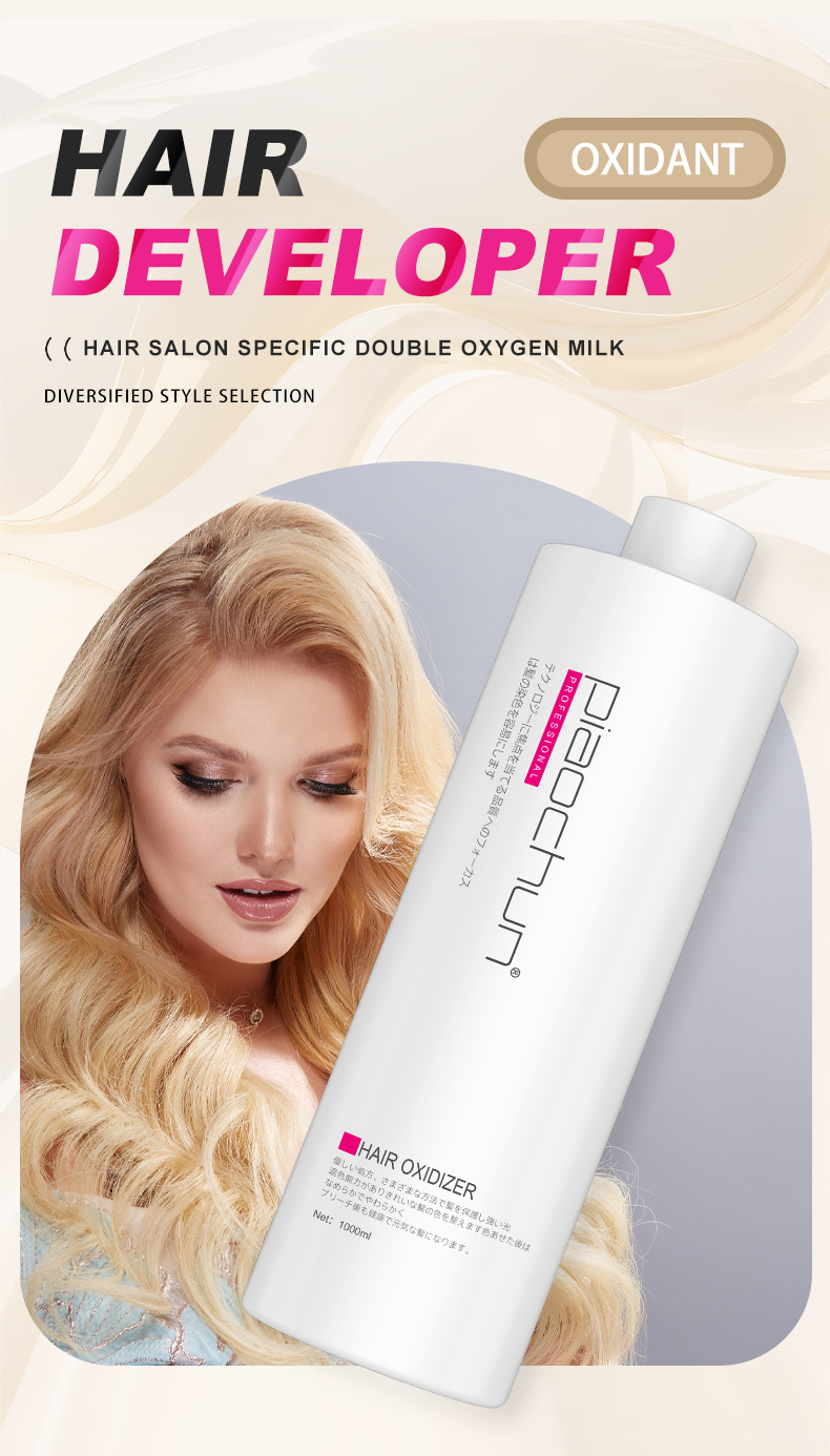 PIAOCHUN Hair Color Peroxide Developer Professional-Grade Formula for Safe and Effective Hair Coloring Needs