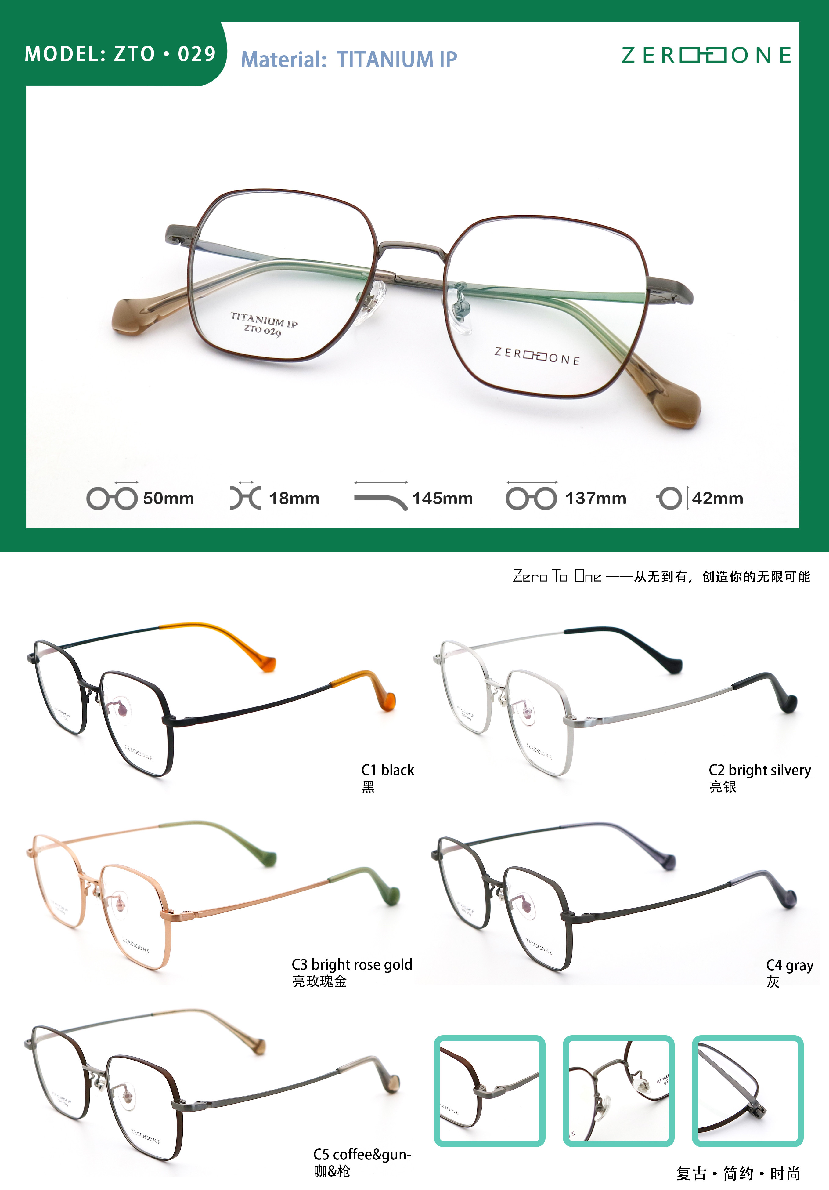 ZTO 029 Vintage Decorative Full Rim Beta Titanium Glasses Frame